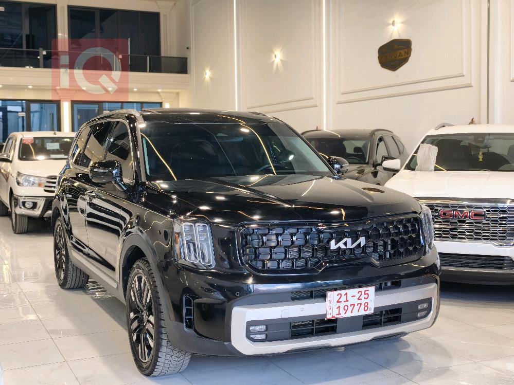 كيا تيلوريد